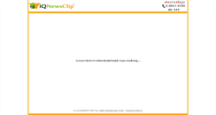 Desktop Screenshot of edu.iqnewsclip.com