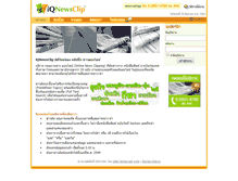 Tablet Screenshot of iqnewsclip.com